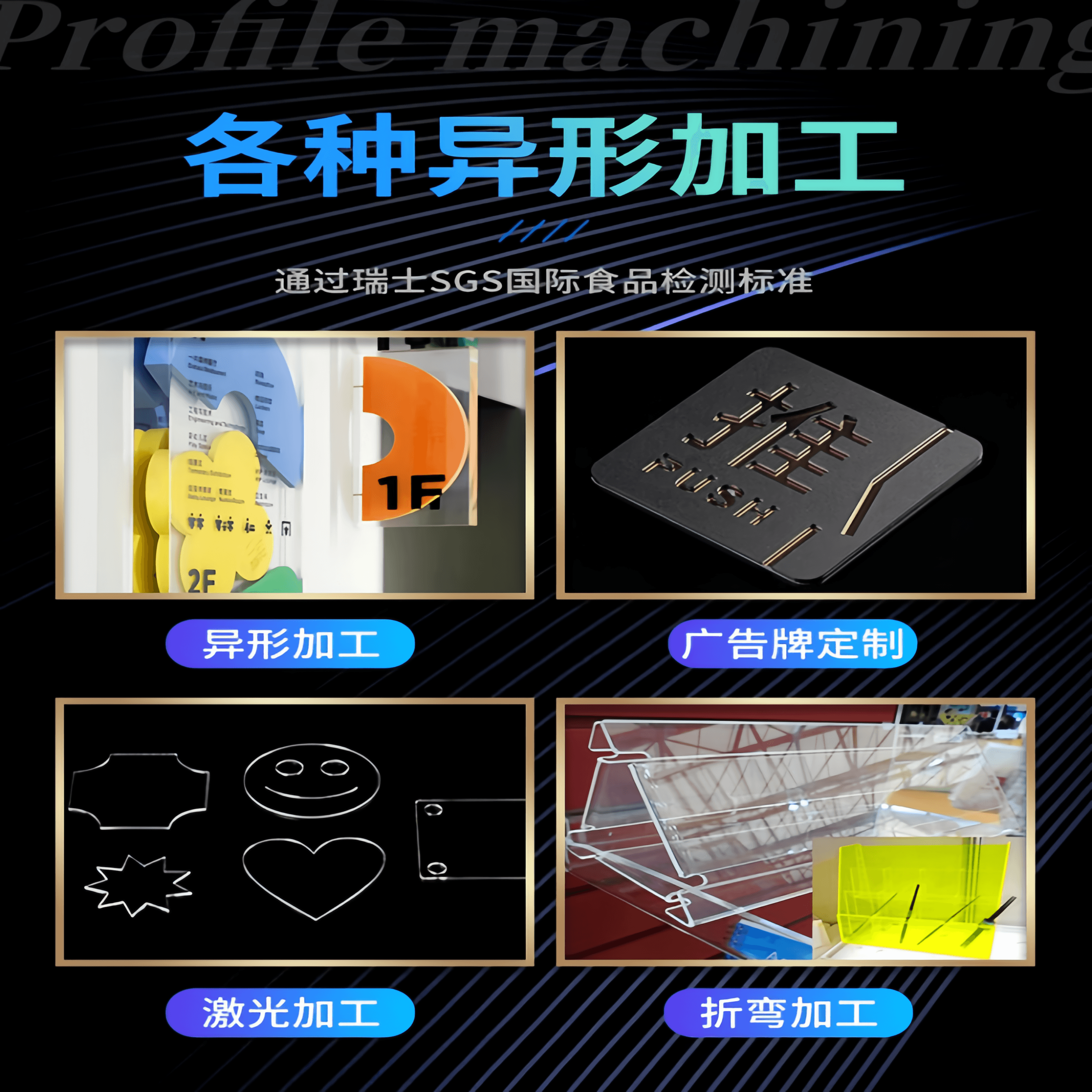 亚克力透明塑料板多少钱一平方