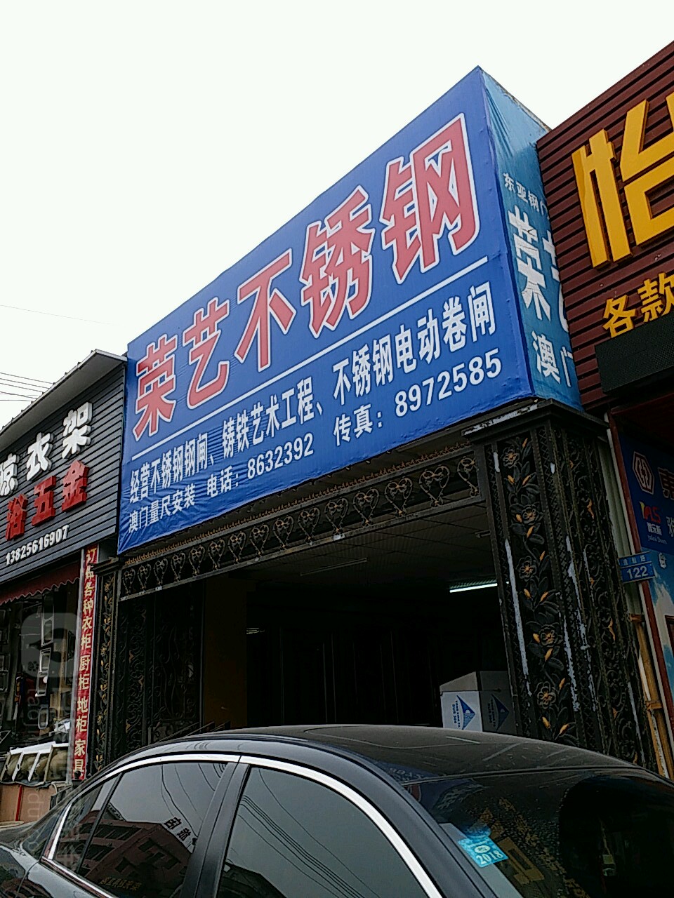 广东佛山不锈钢有什么品牌