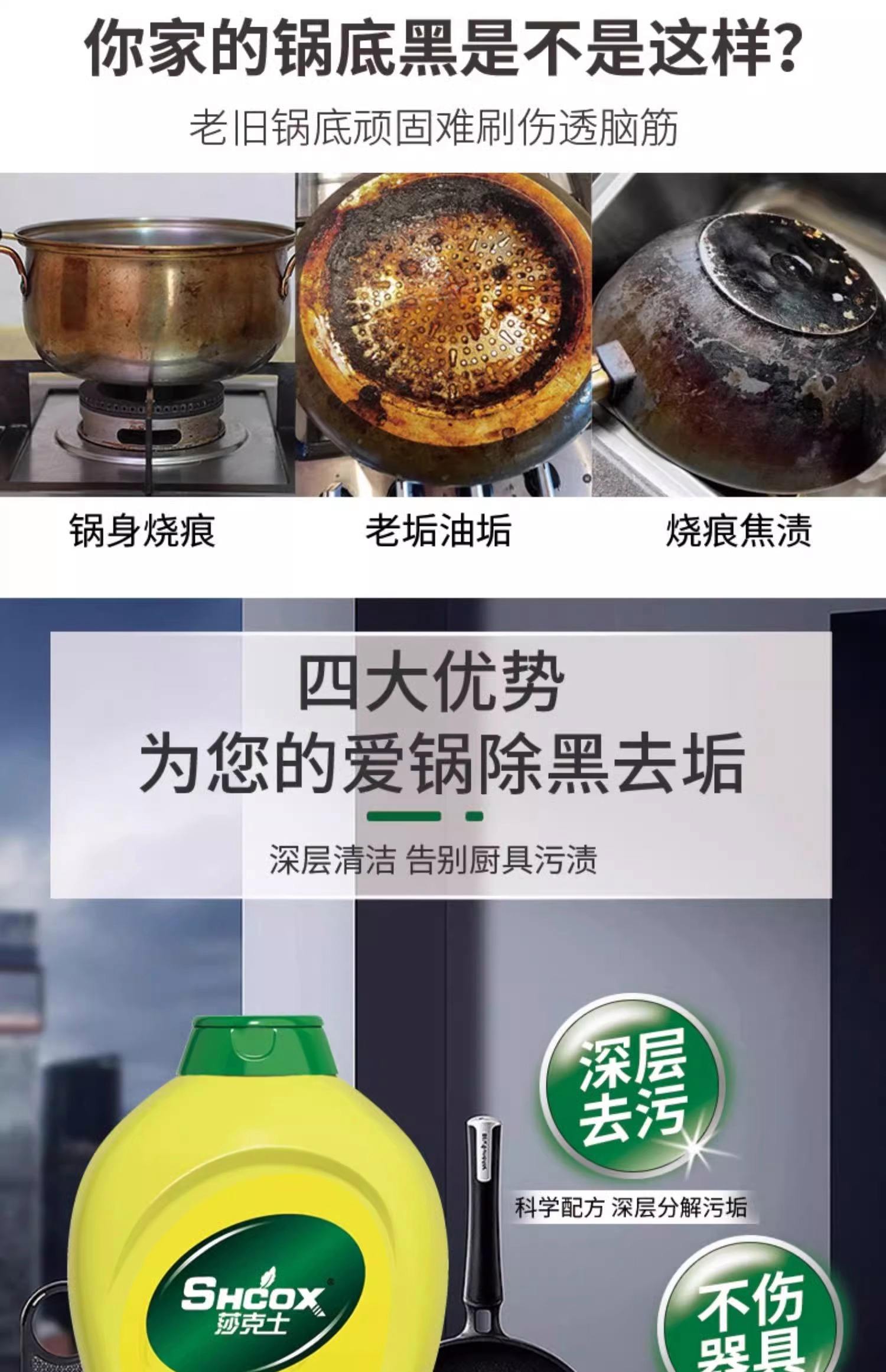 不锈钢污垢用什么清洗比较好