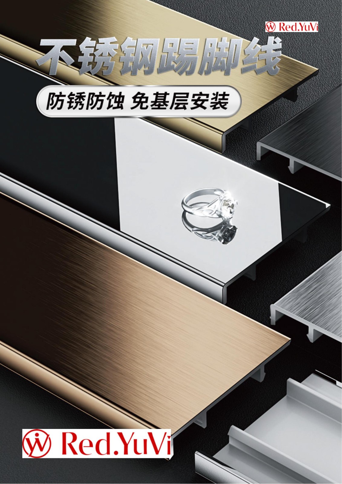 不锈钢可以做嵌入式踢脚线吗图片