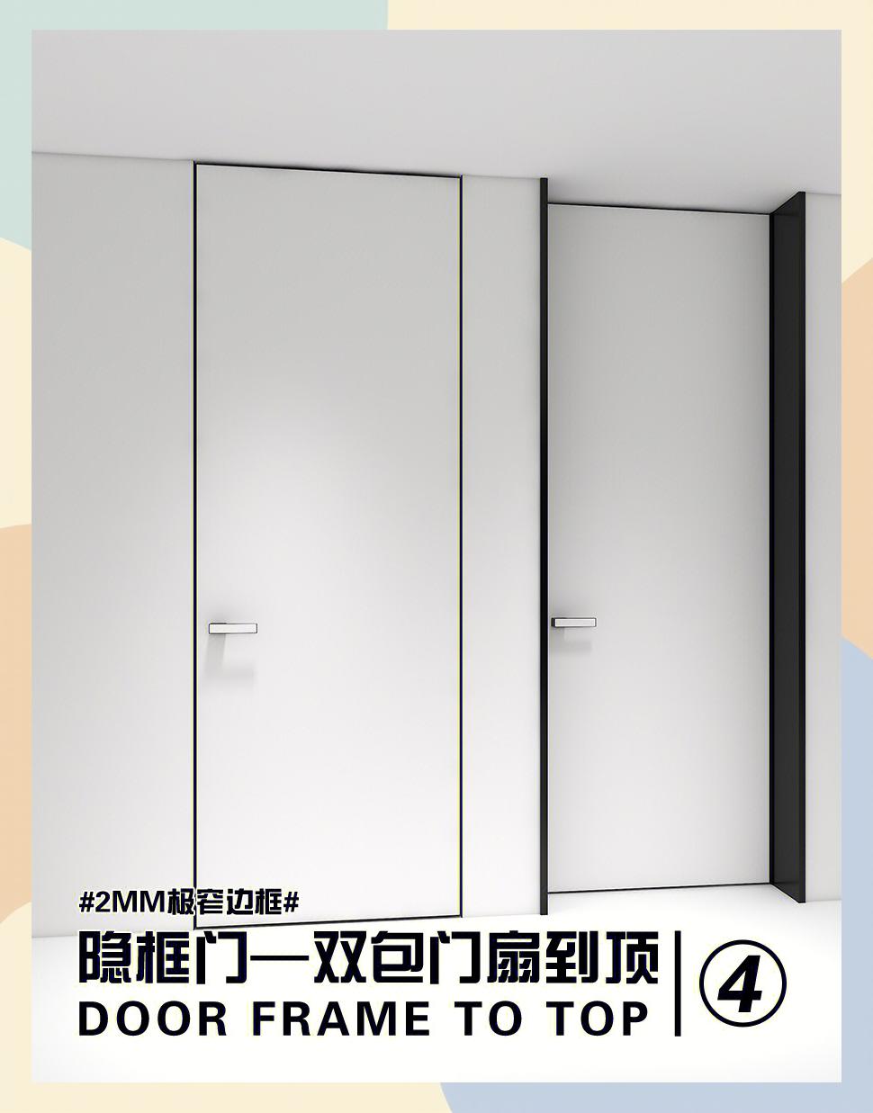 吊顶和门套距离多少好看图片