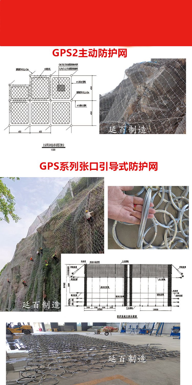 主动防护网多少钱一平方价格美的酷金和酷省电陂