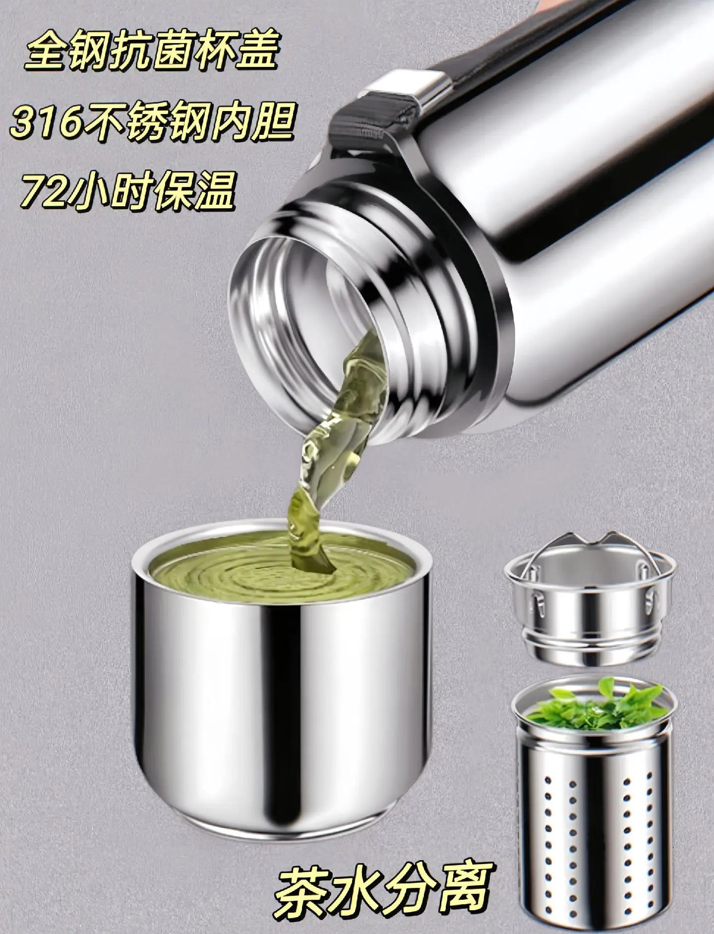 保温杯一定是不锈钢水杯吗为什么