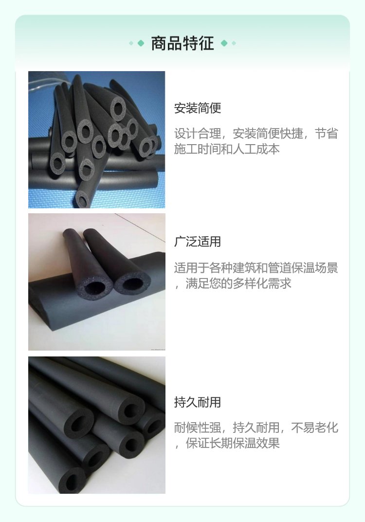 橡塑保温材料多少钱一立方米