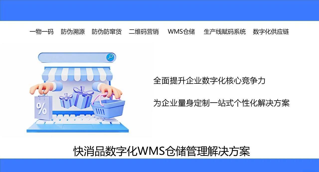 中国制造app官方下载安装