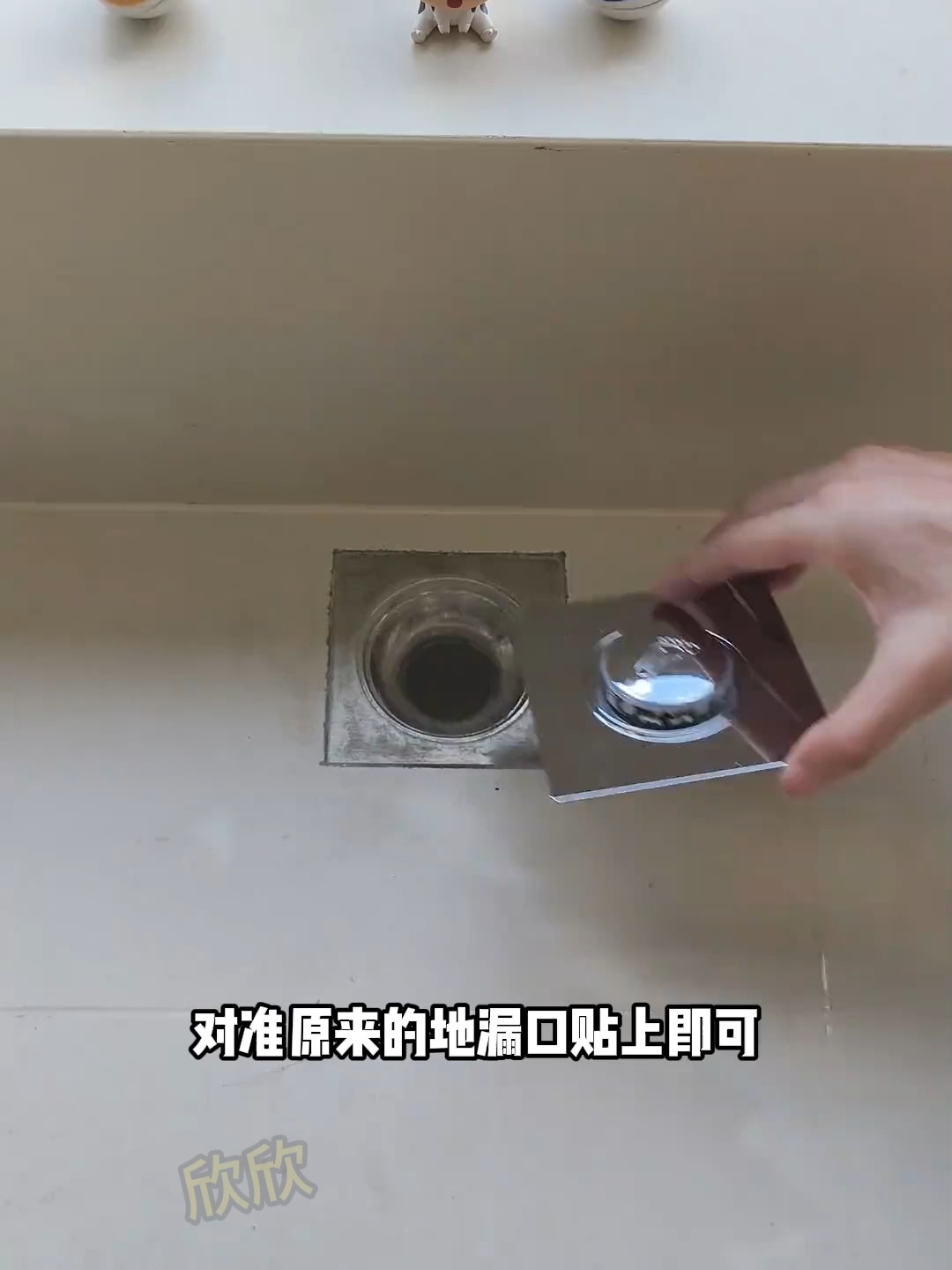 地漏芯掉下去会冲走吗没有下水弯