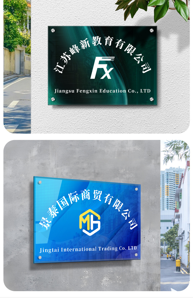 亚克力板广告灯箱设计图片