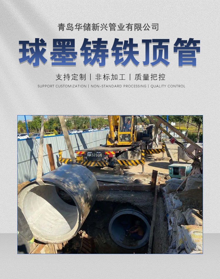 球墨铸铁管400多少钱一米