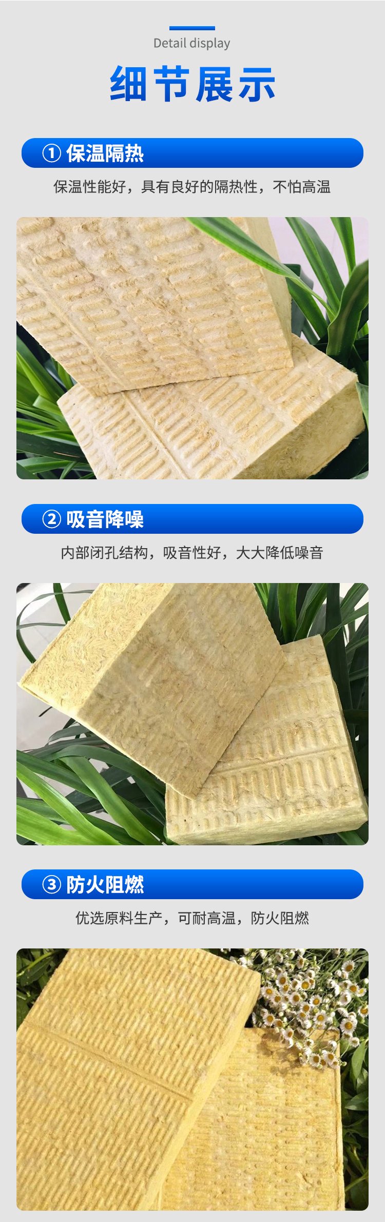 岩棉保温一体板多少钱一平方