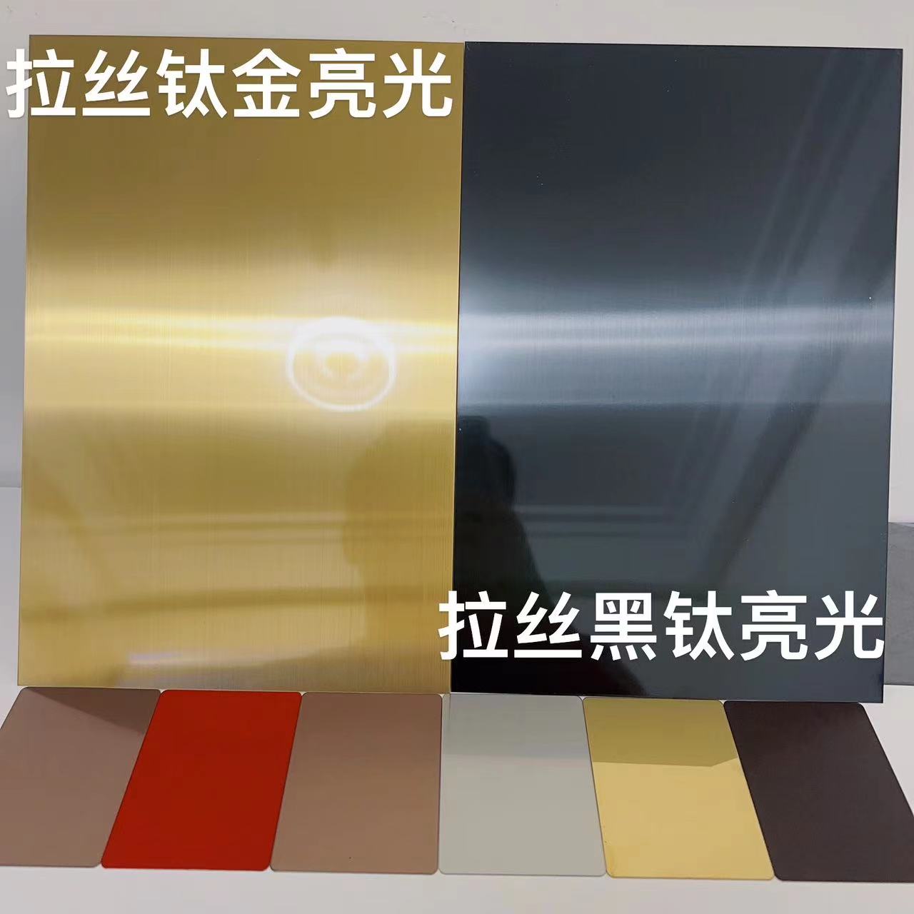玫瑰拉丝金不锈钢配什么颜色