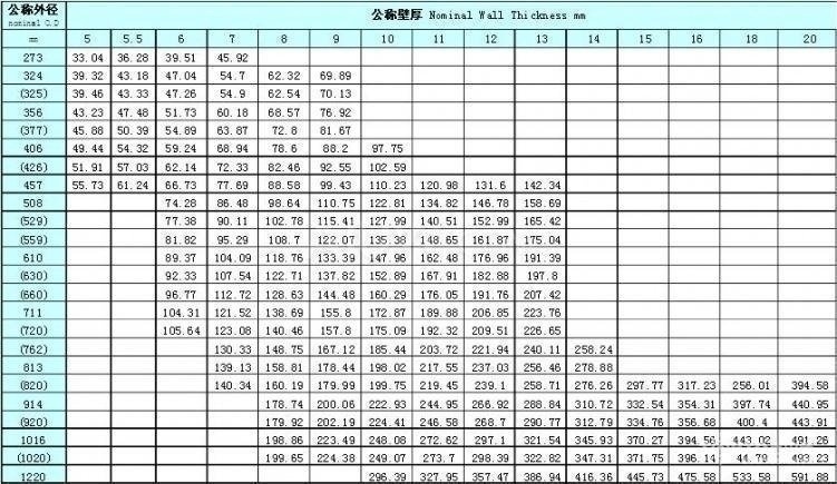 2025年6月23日 第8页