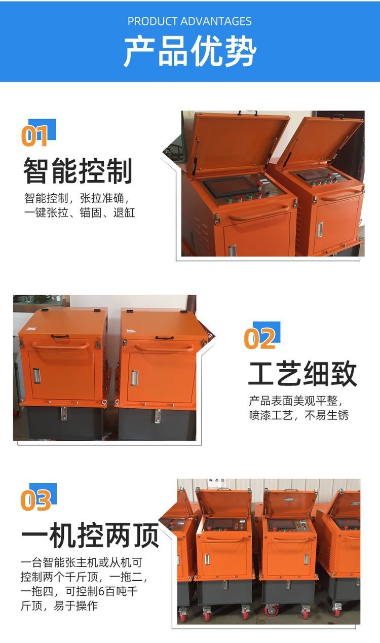 智能张拉机数据有什么能打开