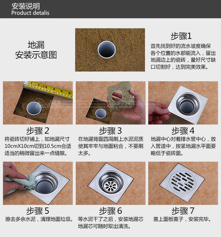 淋浴房地漏和普通地漏有什么区别
