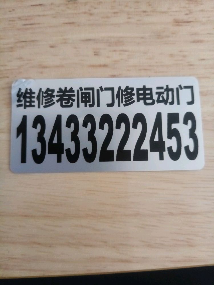 2025年6月24日 第52页