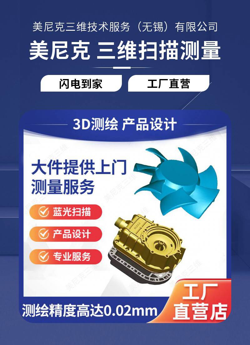 中国机械加工外协网最新订单公示