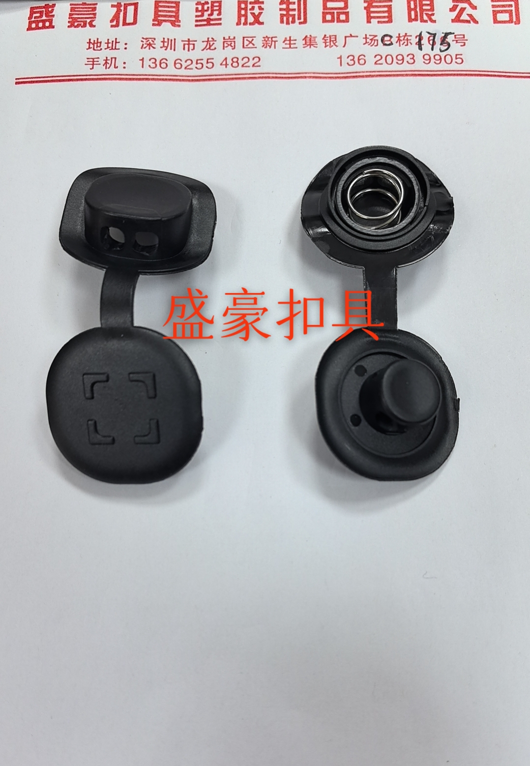 塑料扣具品牌十大排名有哪些