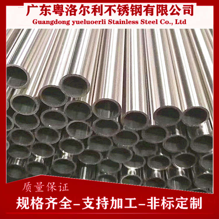 广东不锈钢管品牌排行榜