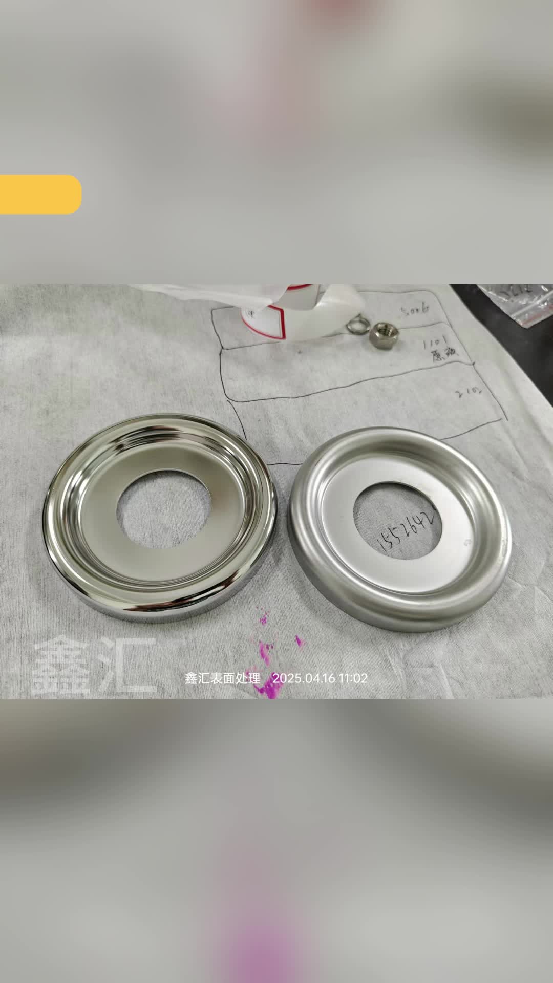 铝合金电解抛光液配方表