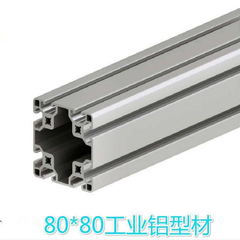 铝合金哪个系列的硬度最强