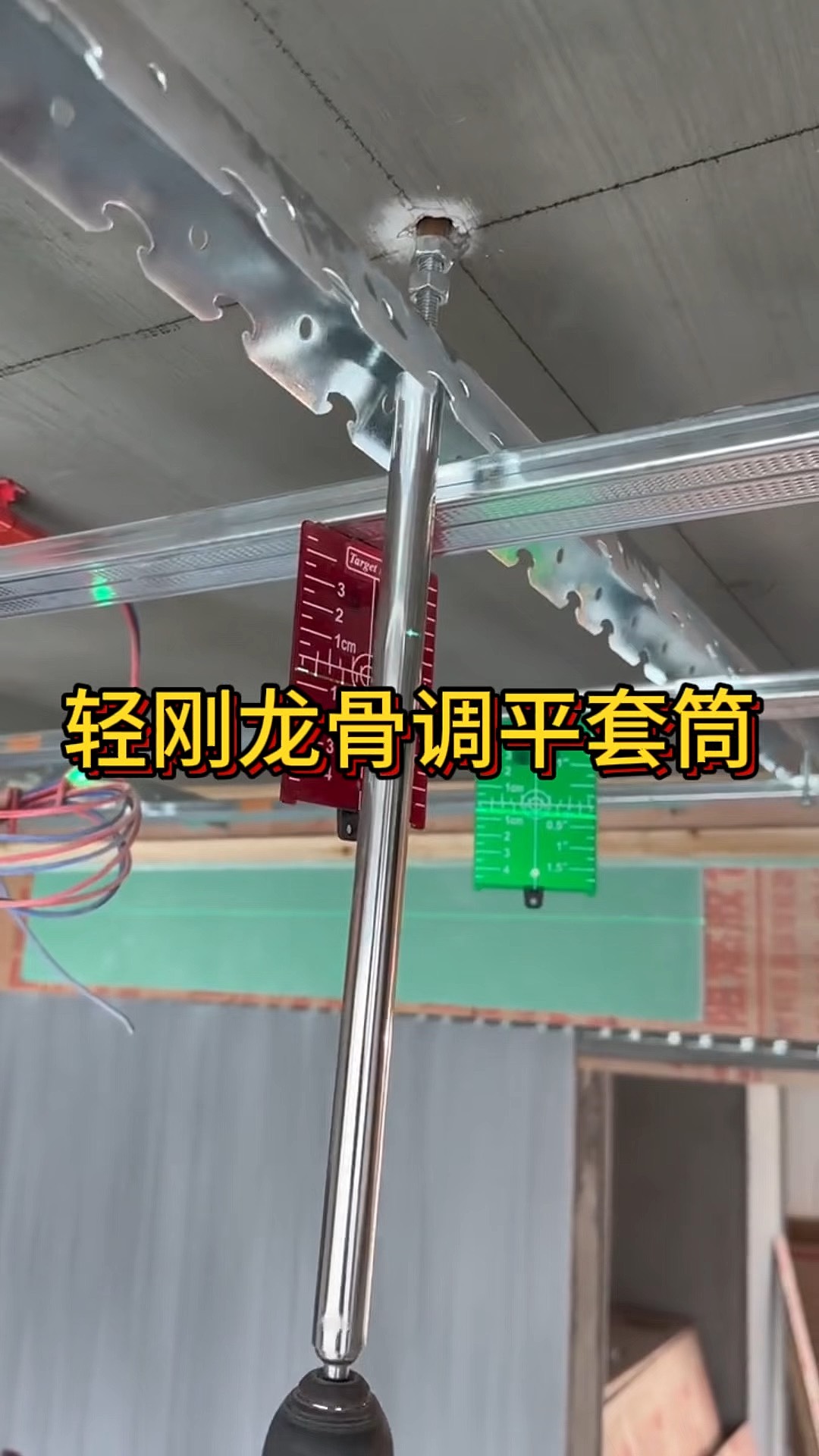 轻钢龙骨怎么安装图解图片