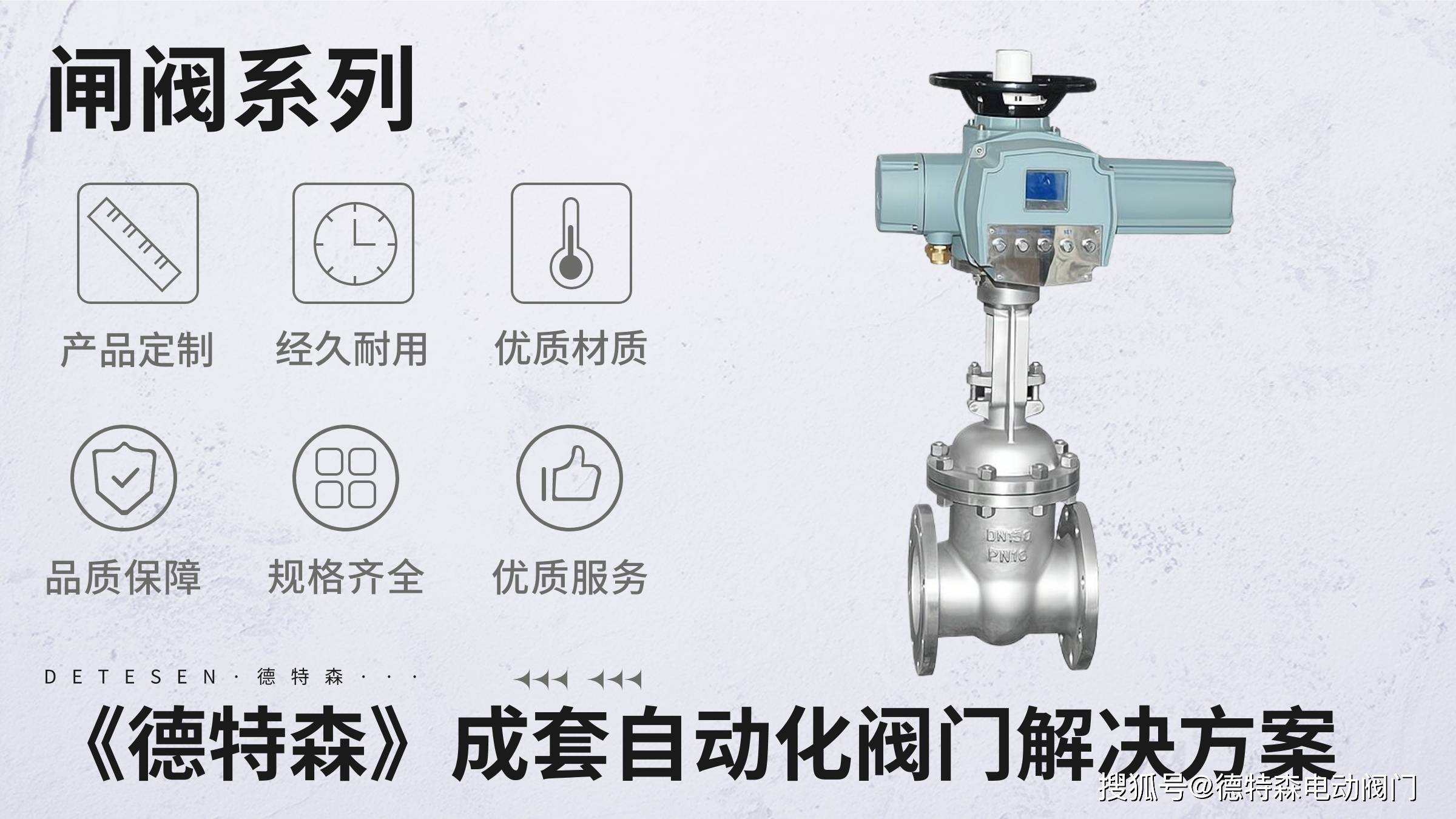 不锈钢门报价单格式范本图片
