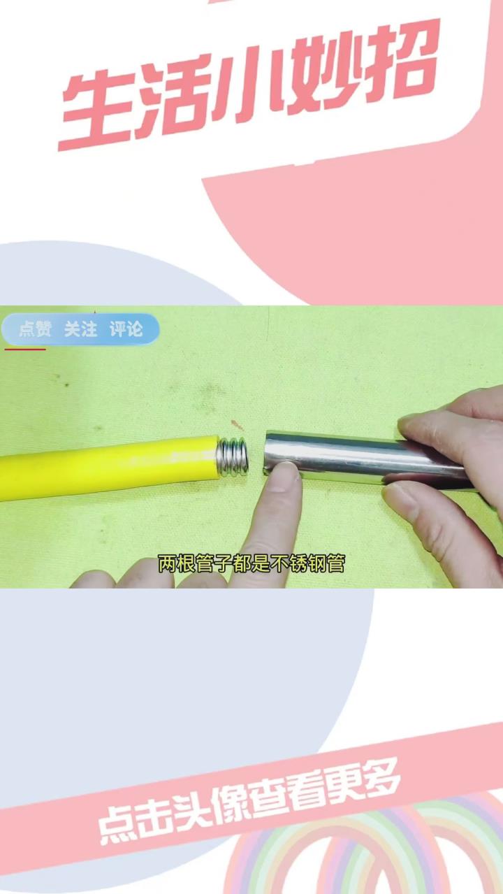 不锈钢波纹管怎么对接视频