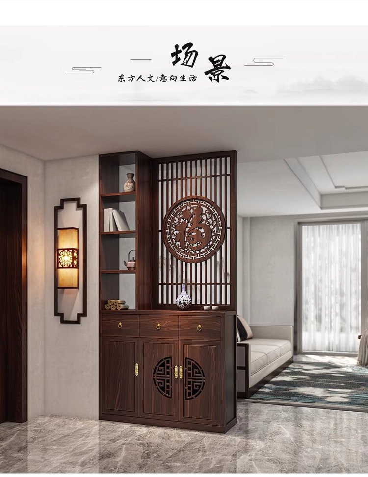 屏风柜子图片大全 客厅