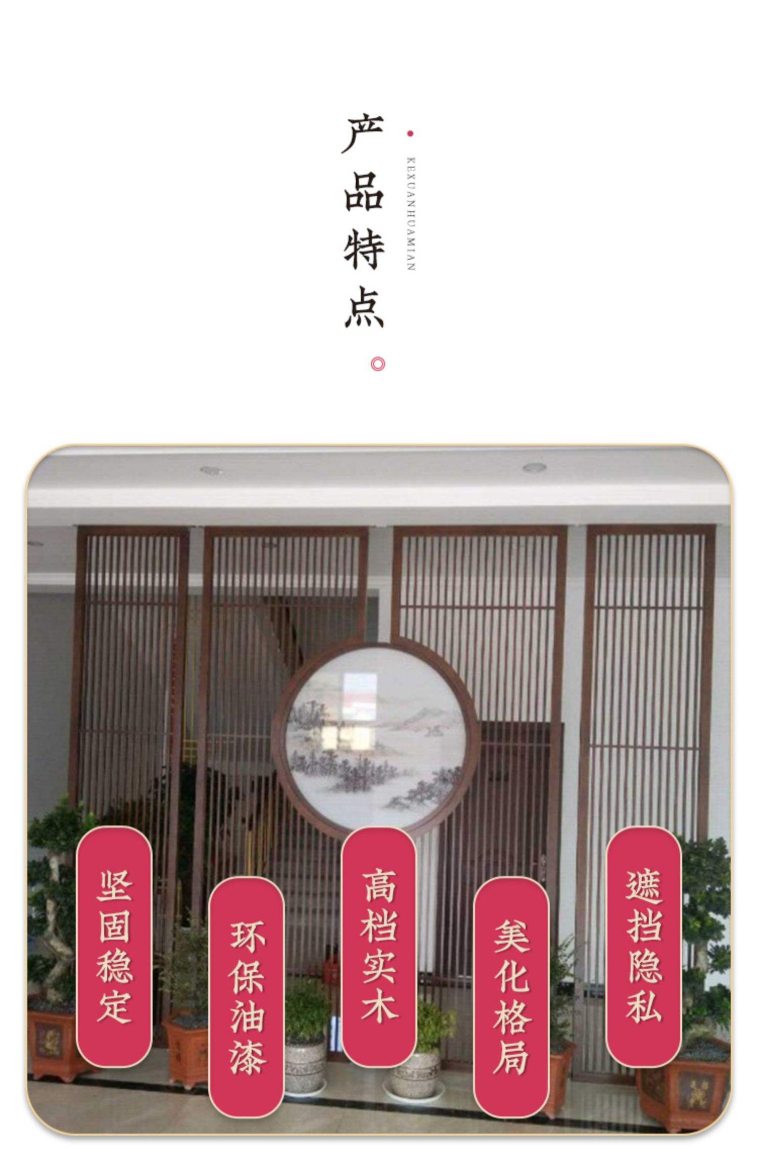 屏风隔断尺寸一般是多少的