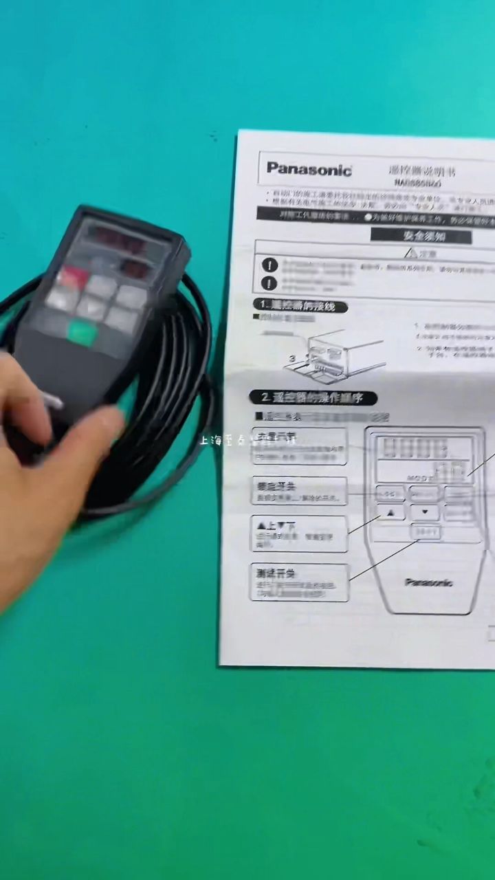 2025年6月25日 第9页
