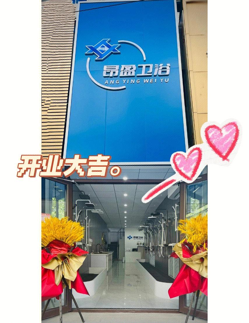 郑州卫浴批发最大的市场在哪里