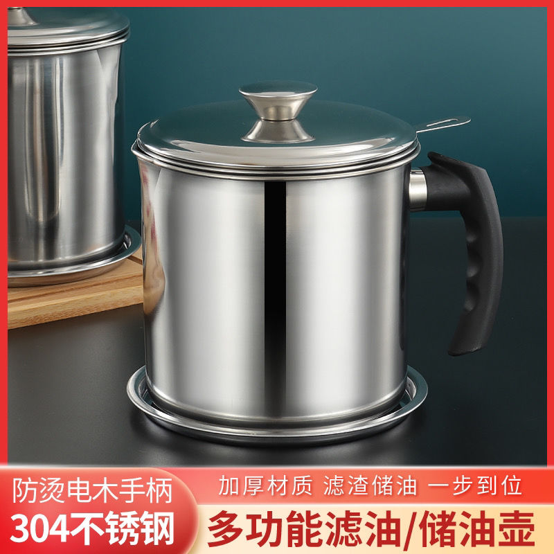 不锈钢油壶怎么清洗干净