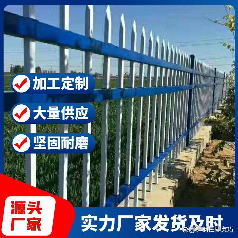 锌钢护栏与不锈钢护栏区别