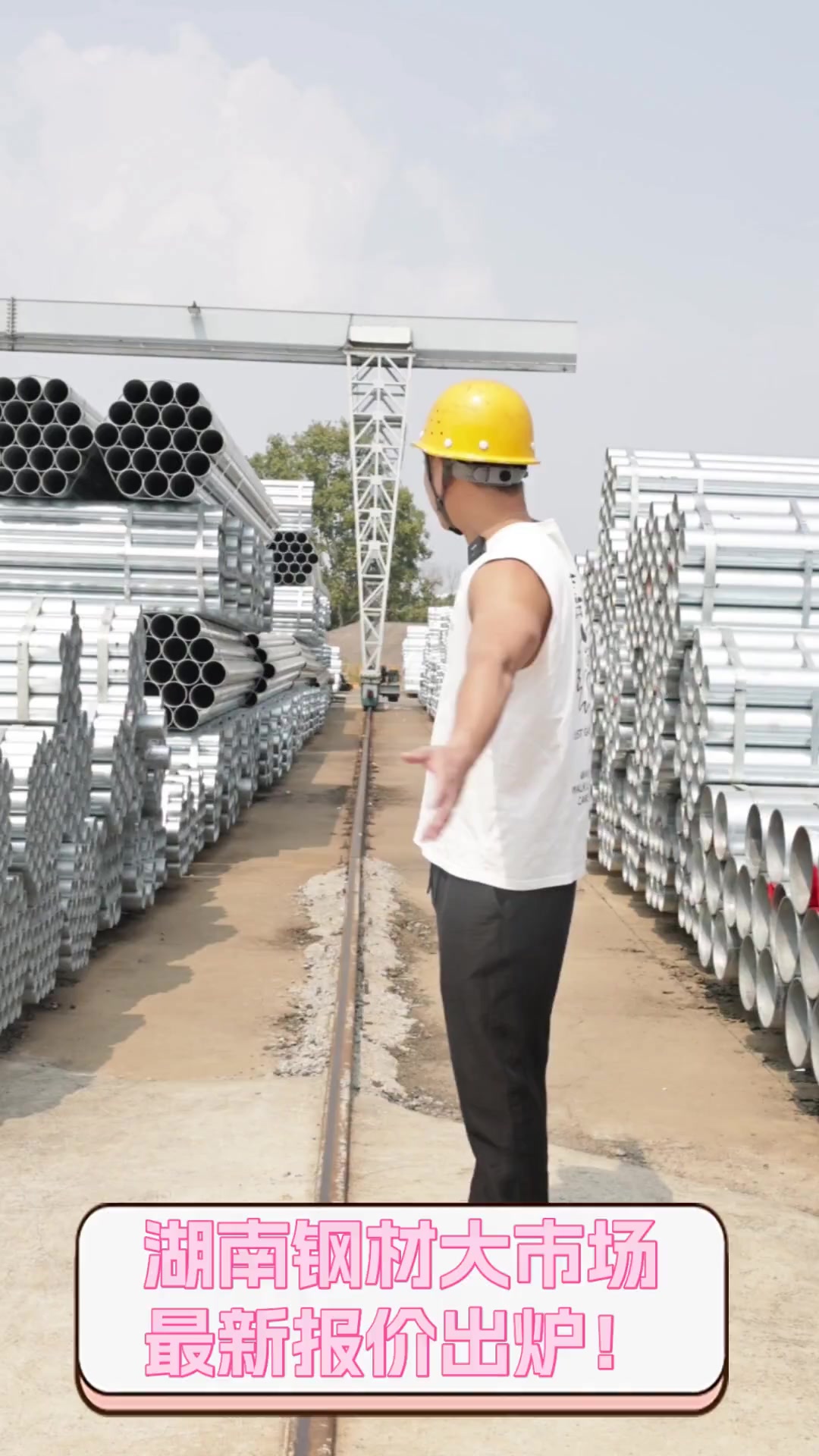 长沙有几个钢材市场分别在哪