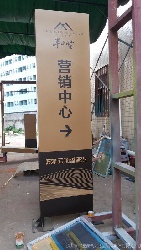 不锈钢广告牌图片 制作