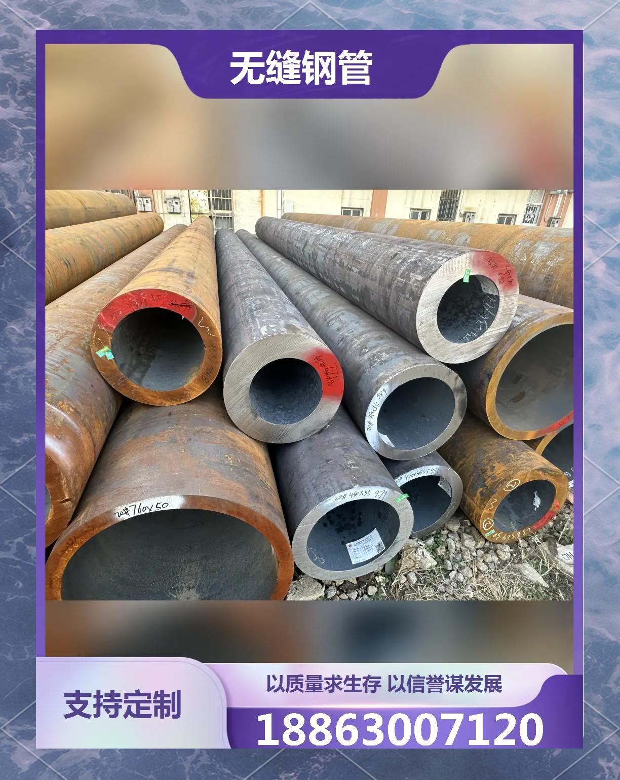 热轧无缝钢管和冷轧无缝钢管的区别图片