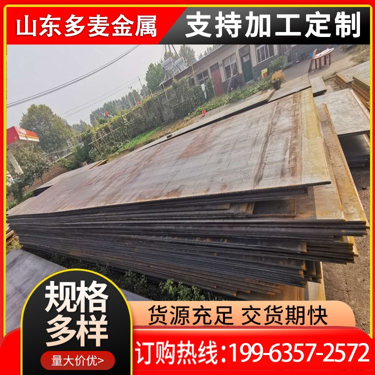 卷板和平板有什么区别呢