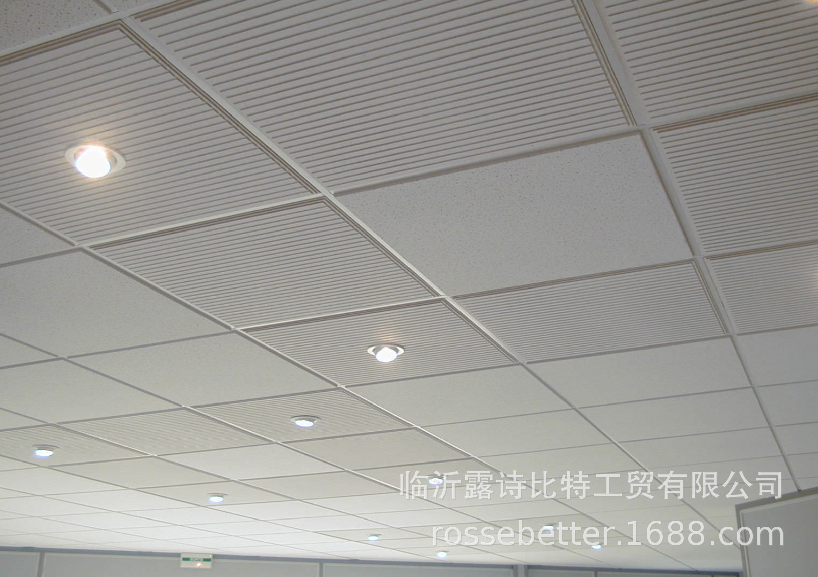 600*600硅钙板吊顶价格