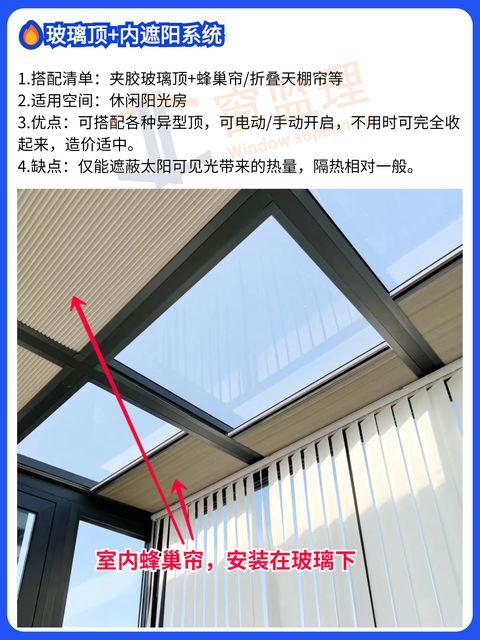 2025年6月26日 第63页