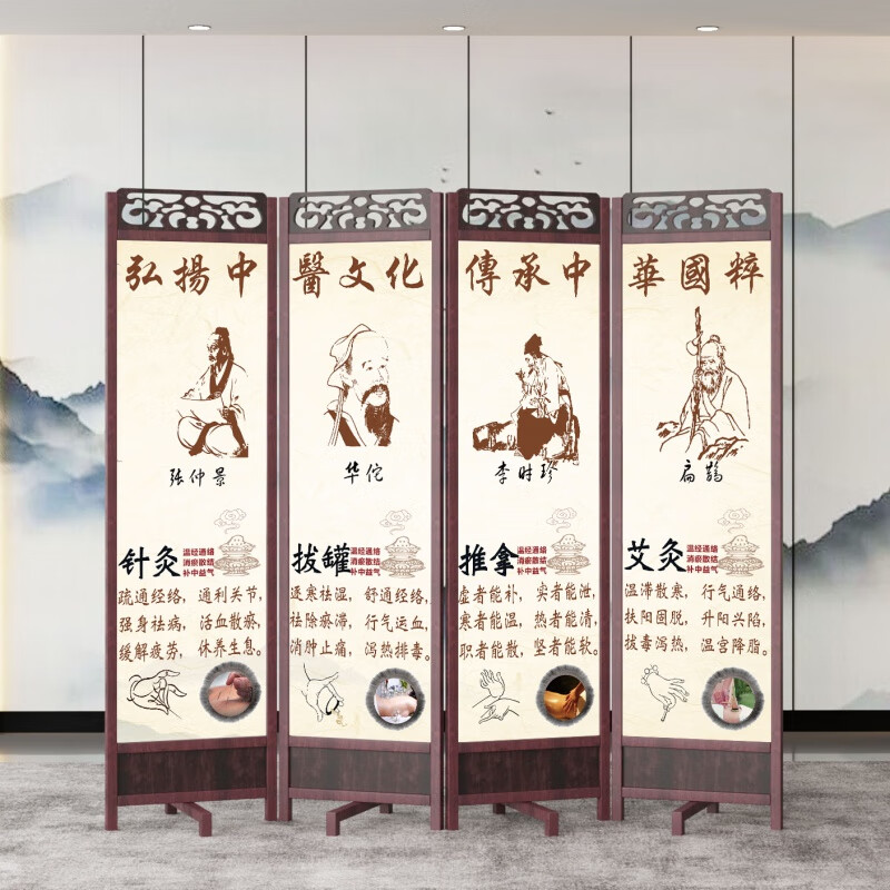 家里用医用屏风好不好呢