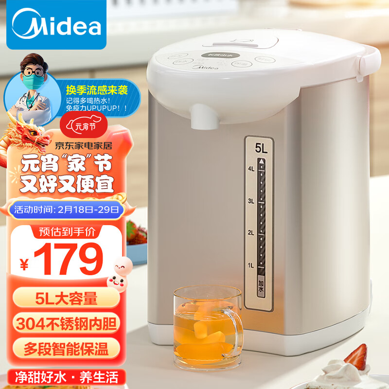 2025年6月26日 第56页