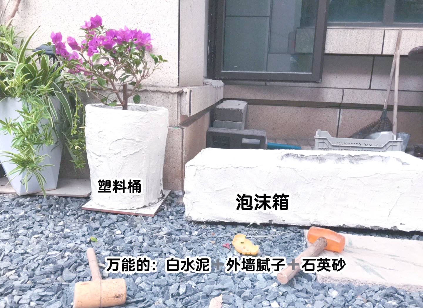 旧花盆不想要了怎么办扔旧花盆有