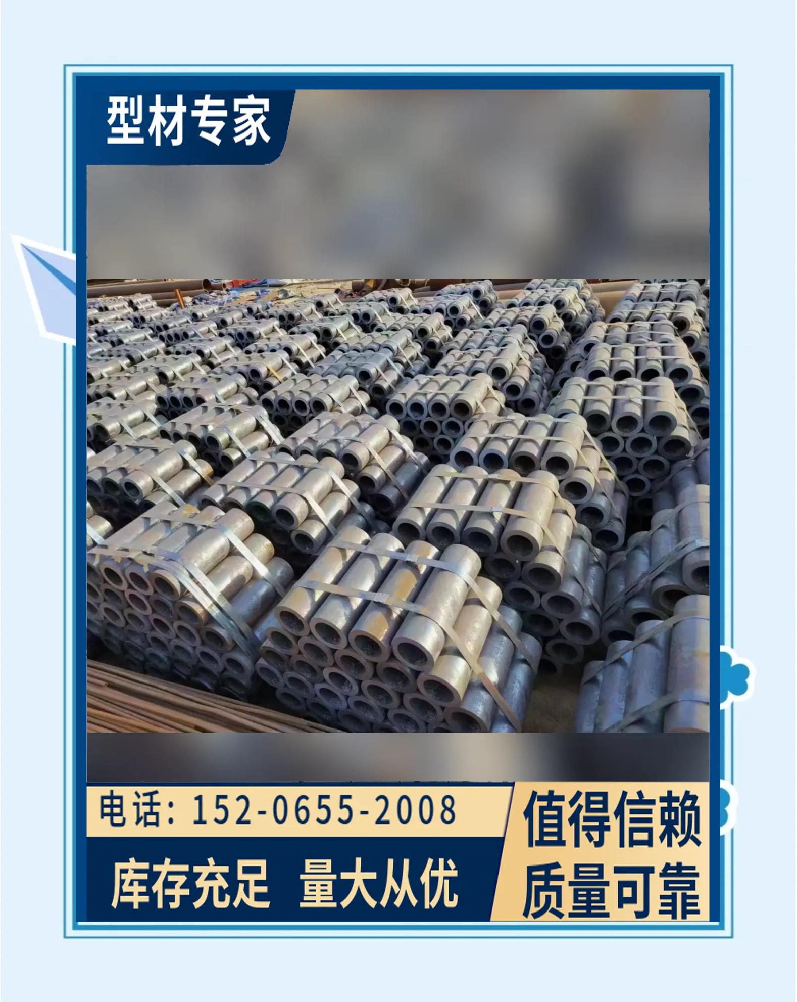 2025年6月26日 第44页