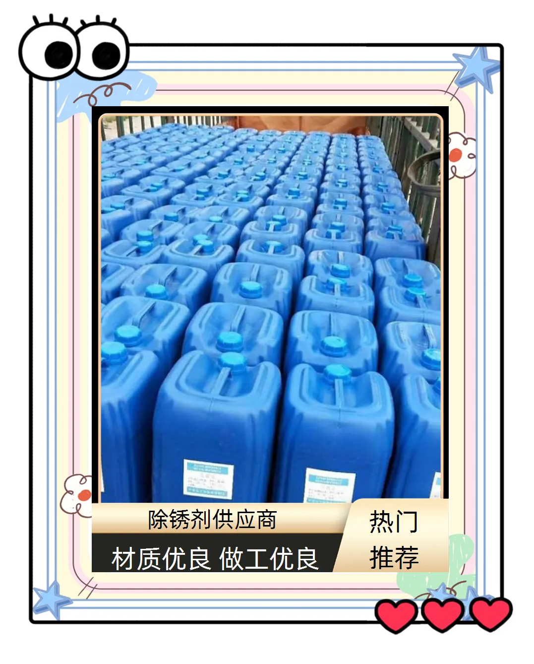 油污清洁剂擦锈钢可以吗怎么用