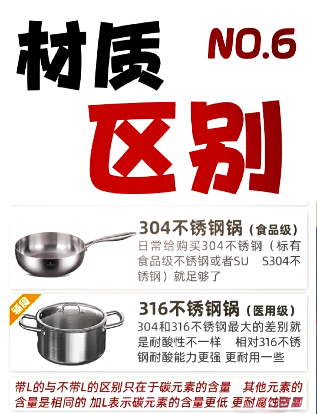 2025年6月26日 第36页