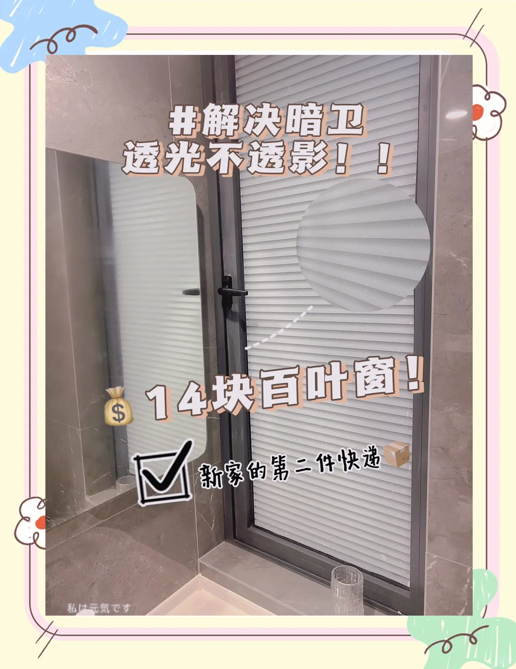 2025年6月26日 第34页