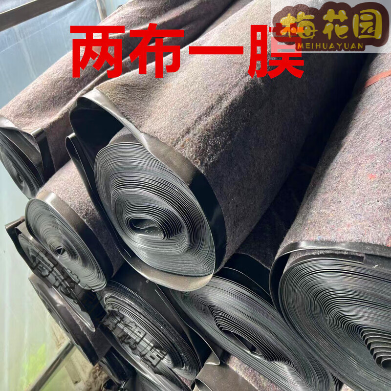 防水土工布多少钱一平方米合适