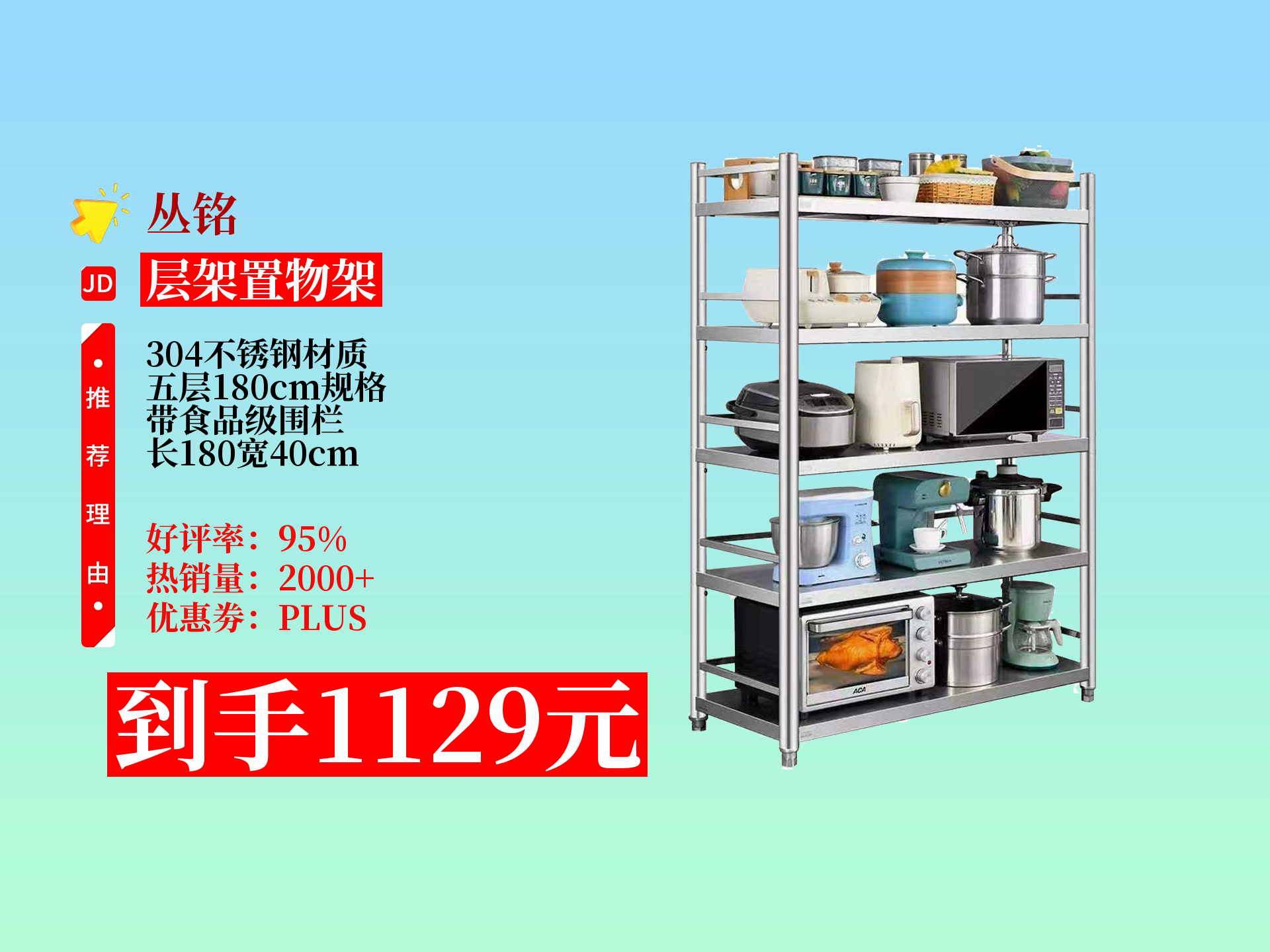 2025年6月26日 第25页