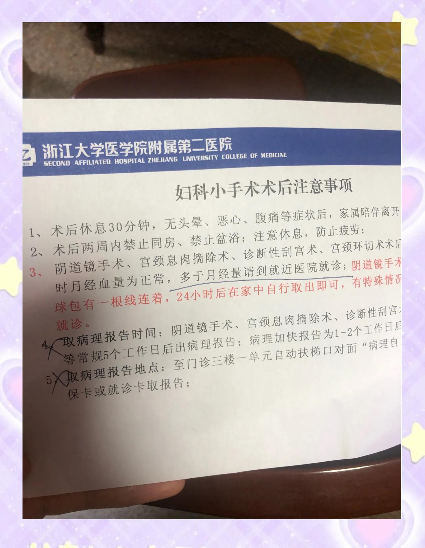 女朋友告诉我怀孕了我该怎么办
