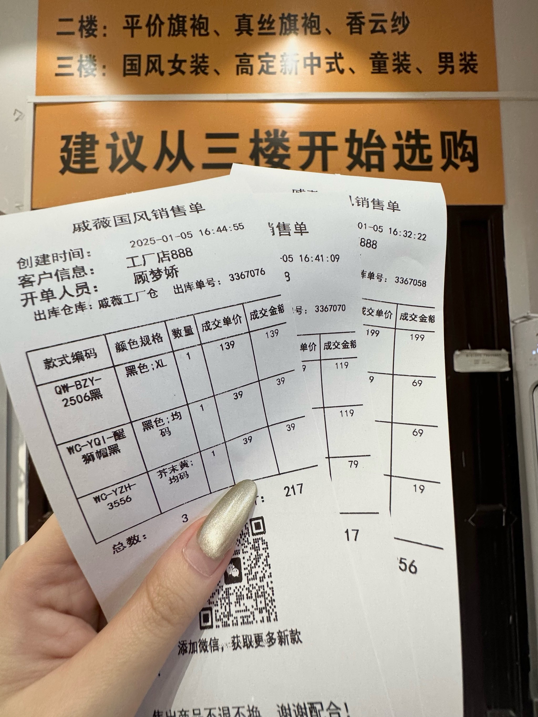 入驻中国制造网要多少钱一个月