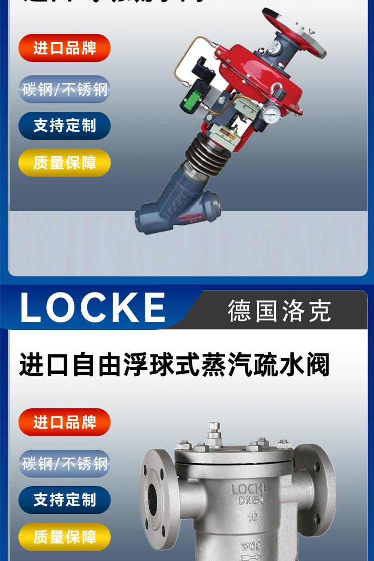 德国进口阀门品牌一览表大全